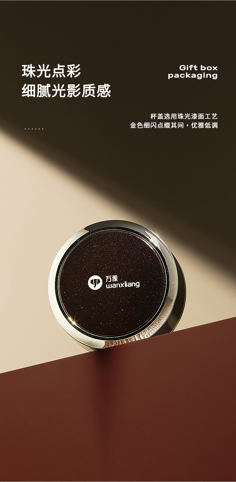 詳情_08.jpg 詳情_08.jpg