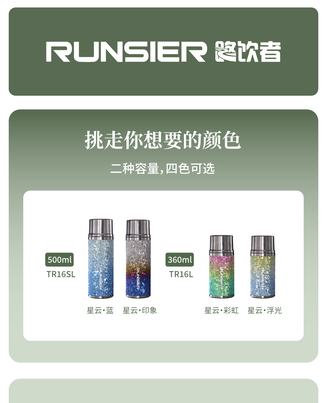 TR16L-TR16SL_3_04.jpg