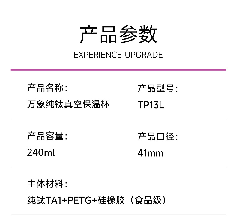 TP13L_20.jpg TP13L_20.jpg